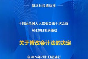 ?恩比德三节36+7+4断 马克西32分 76人拆穿魔术取4连胜