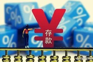 灰熊官推：莫兰特将接受肩部手术 赛季报销